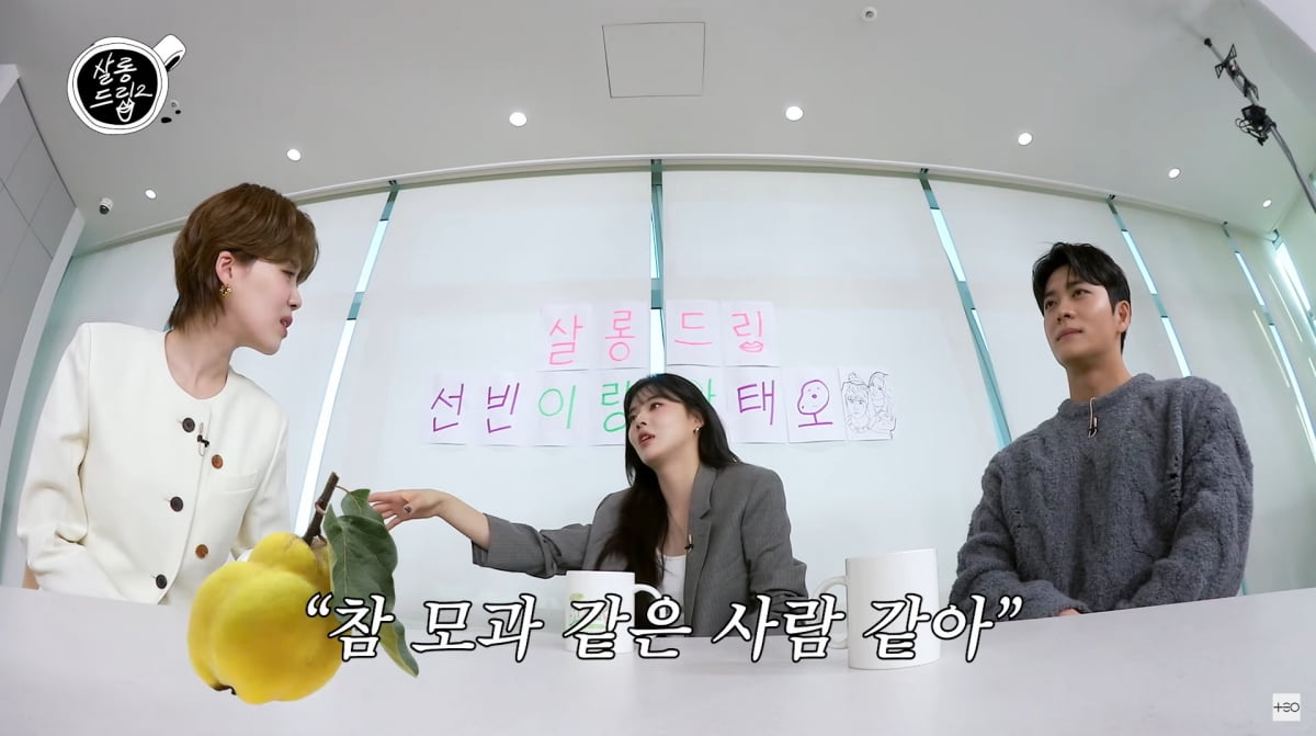 사진=유튜브 '살롱드립2'