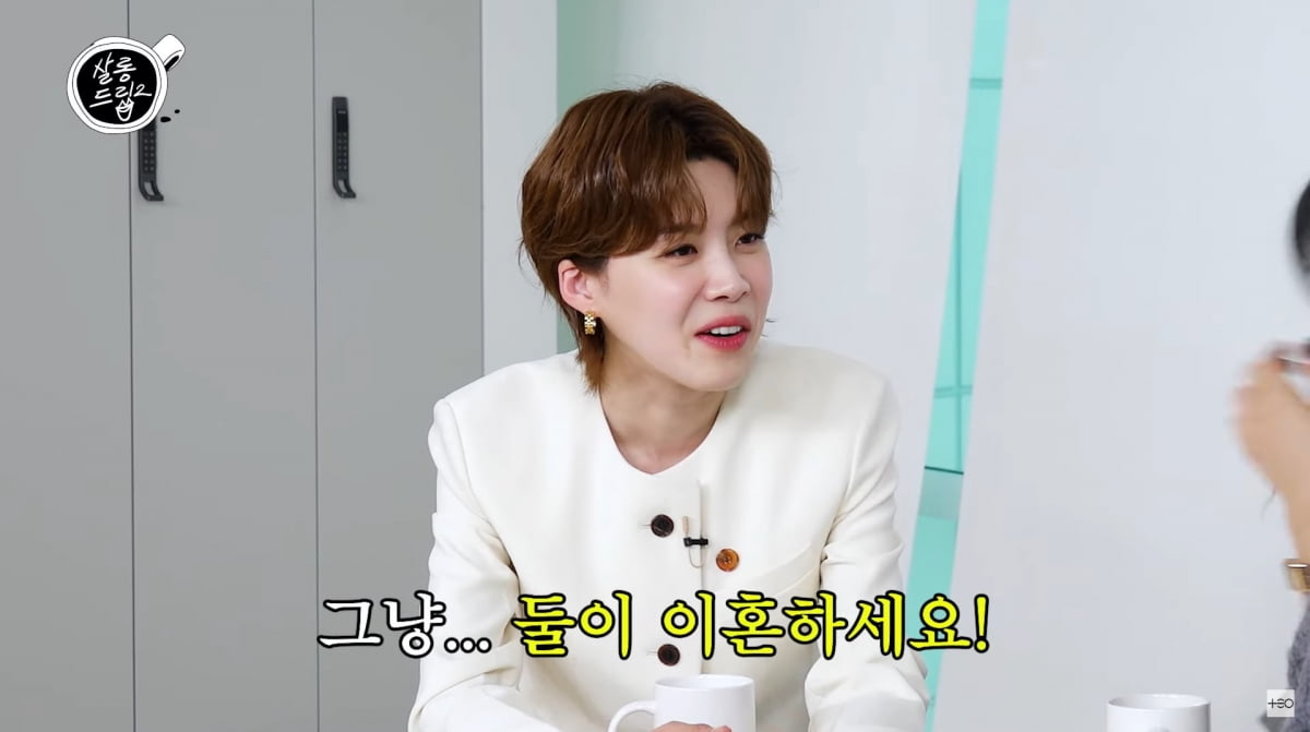 사진=유튜브 '살롱드립2'