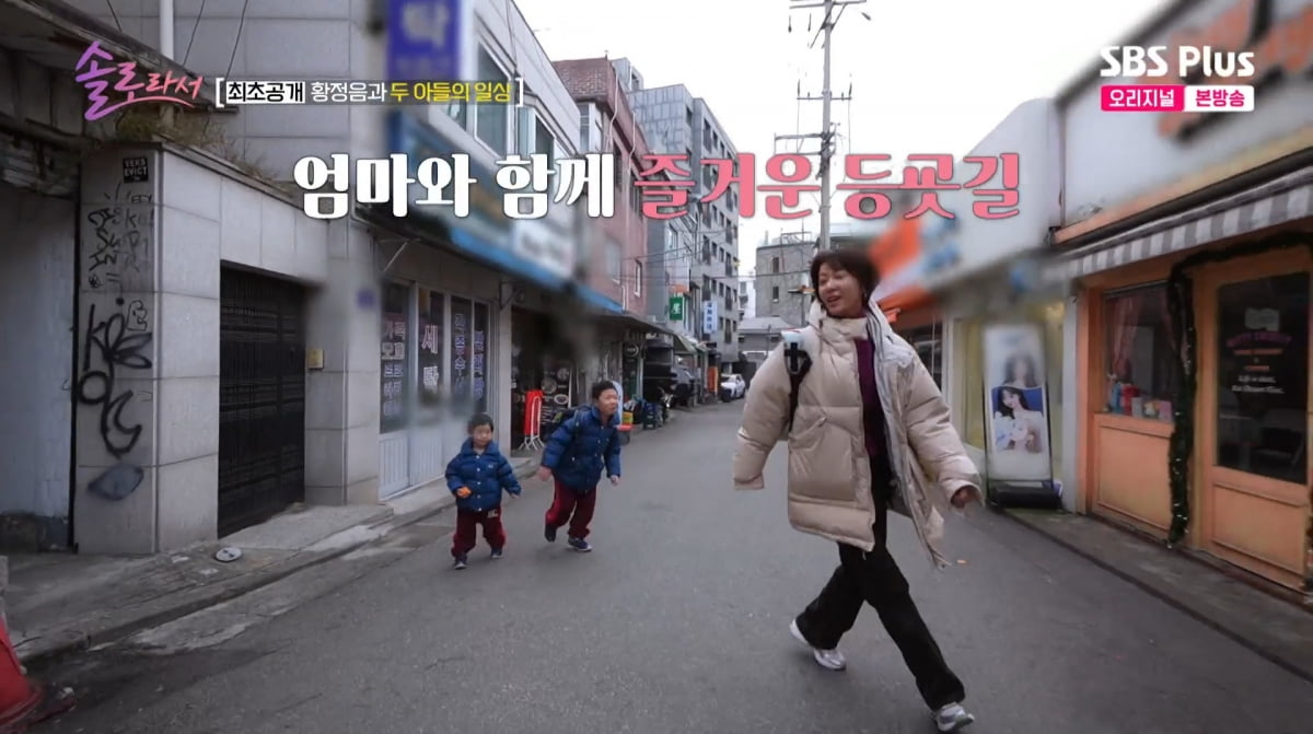 사진=SBS Plus '솔로라서'