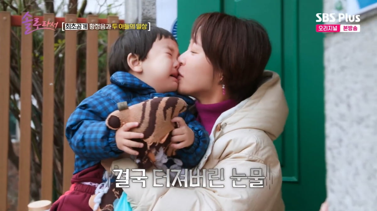 사진=SBS Plus '솔로라서'
