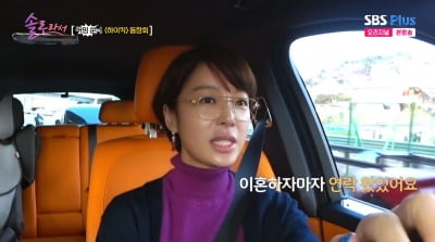 '퇴물 선언' 황정음, 5억 슈퍼카=셀프 이혼 선물 "할부 갚느라 힘들어"('솔로라서')