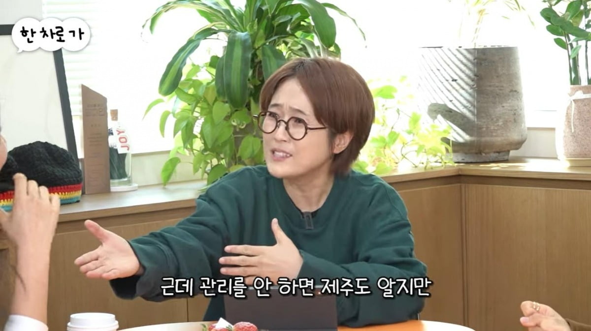 사진=유튜브 '비보티비' 캡처