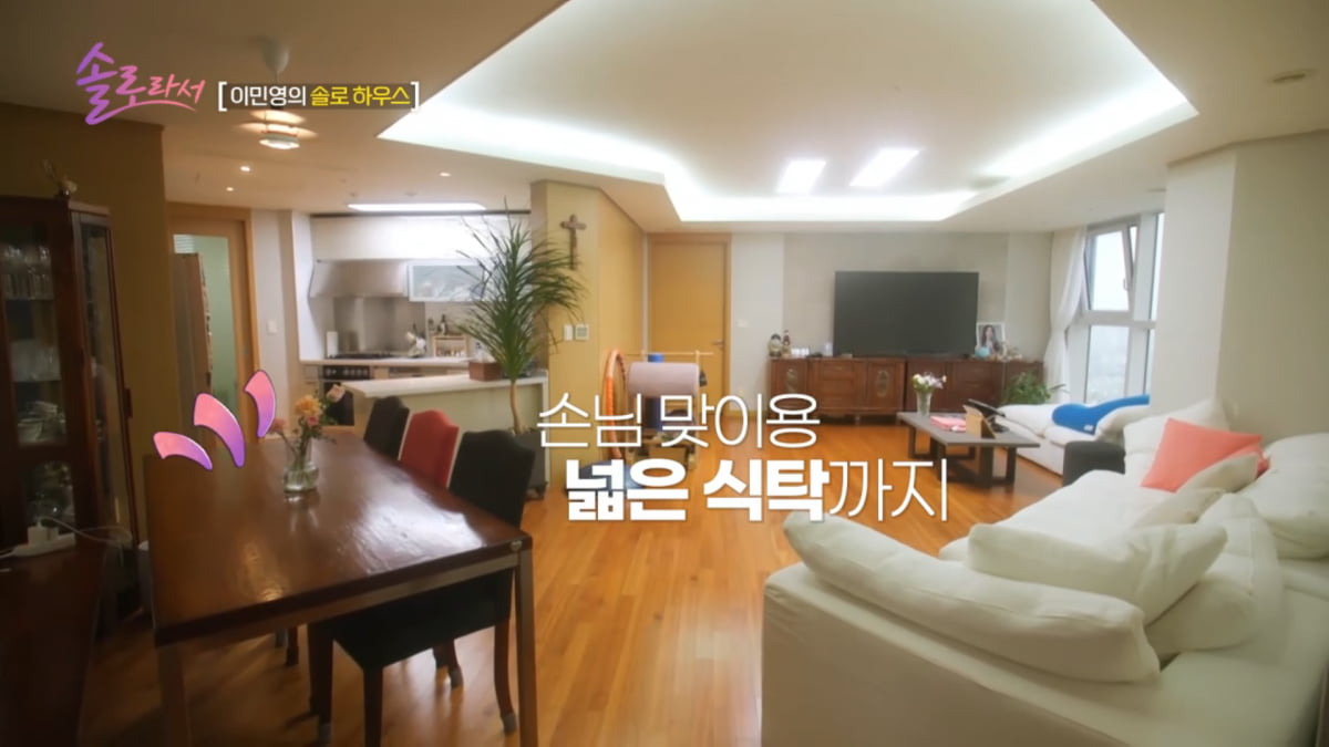 사진=SBS Plus·E채널 '솔로라서' 방송 캡처 