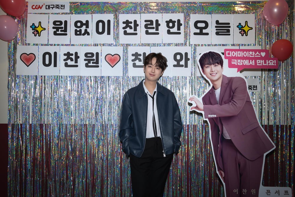 사진제공=CJ CGV