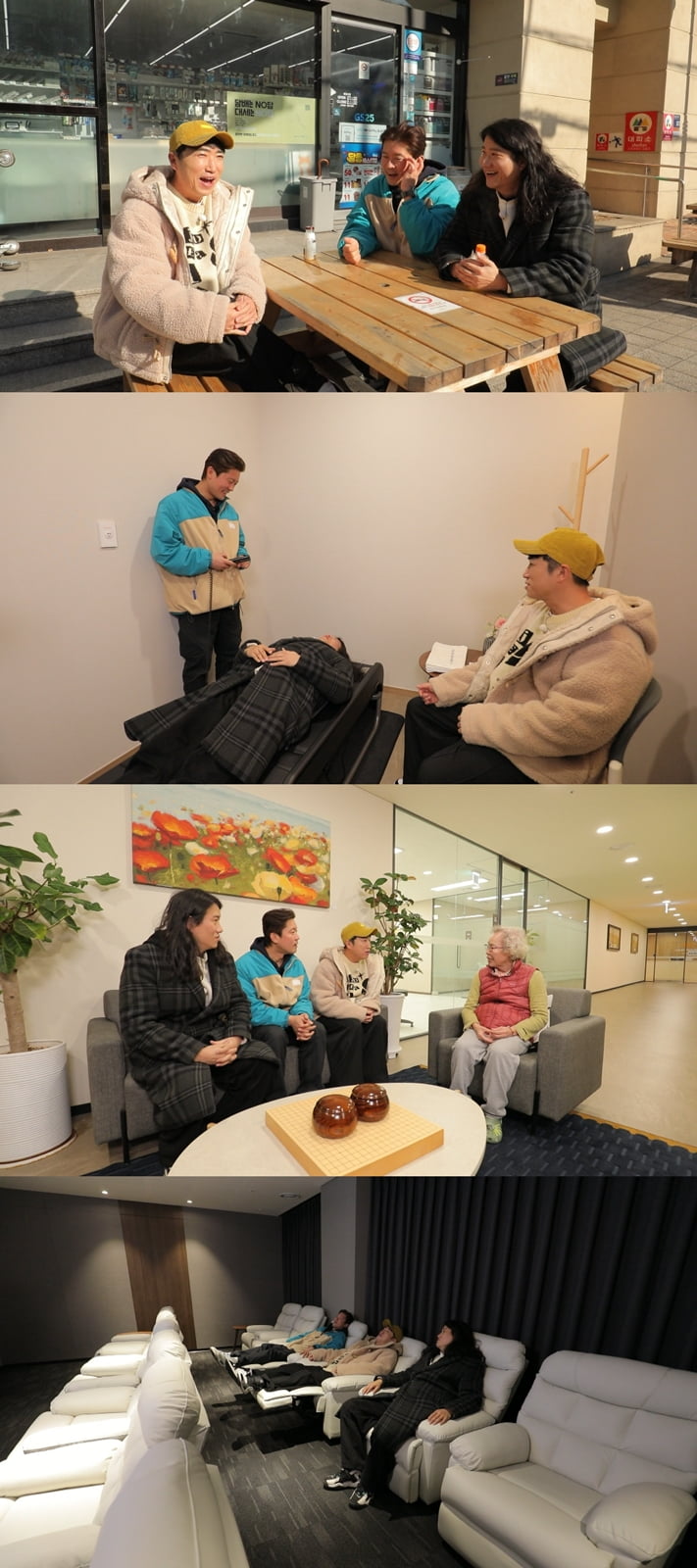 / 사진=MBC ‘구해줘! 홈즈’