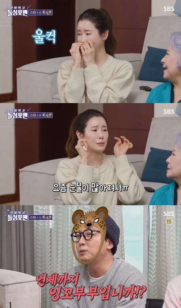 '49세' 이태란, ♥남편과 불화 의혹 터졌다…돌연 눈물 쏟아 "언제까지 잉꼬부부냐" ('돌싱포맨')[종합]
