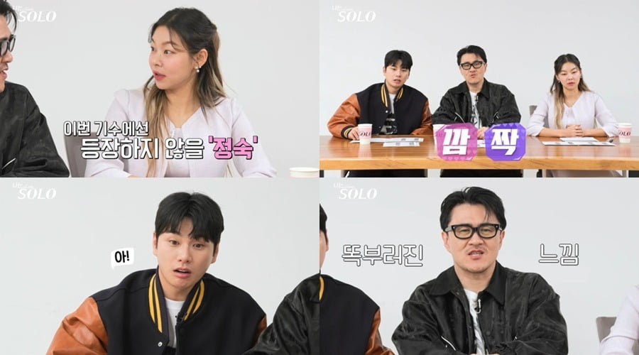 사진제공=ENA, SBS Plus