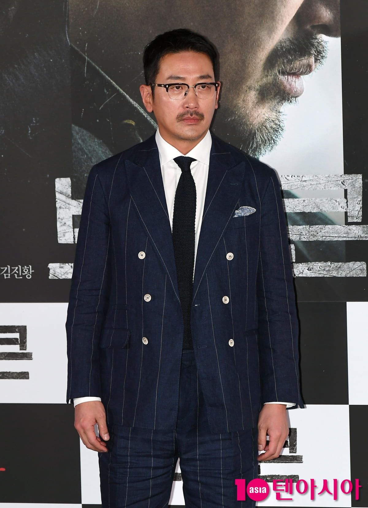 텐아시아 DB