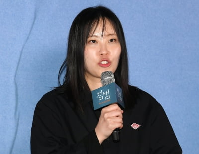 김여정 감독, 영화 '침범' 이정찬 감독과 공동연출[TEN포토]