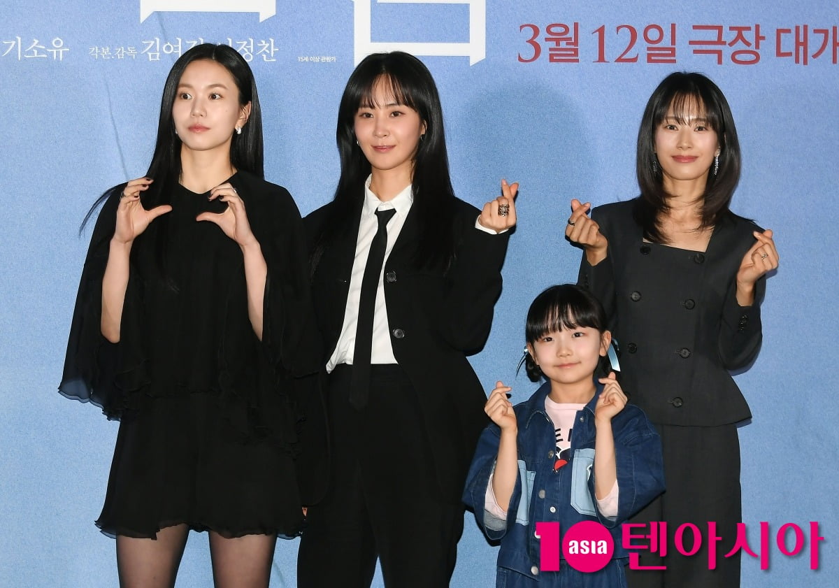 사진=텐아시아DB