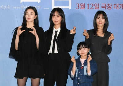 [종합] 곽선영, 20년 만에 '처음'인데…"평범한 삶으로 돌아가고파"('침범')