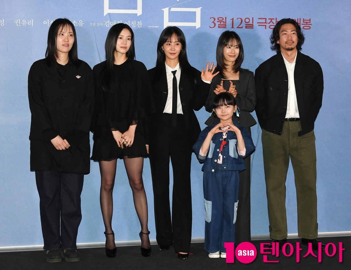 곽선영-권유리-이설-기소유-김여정 감독-이정찬 감독, 영화 '침범' 기대하세요[TEN포토]
