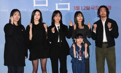 곽선영-권유리-이설-기소유-김여정 감독-이정찬 감독, 영화 '침범' 기대하세요[TEN포토]