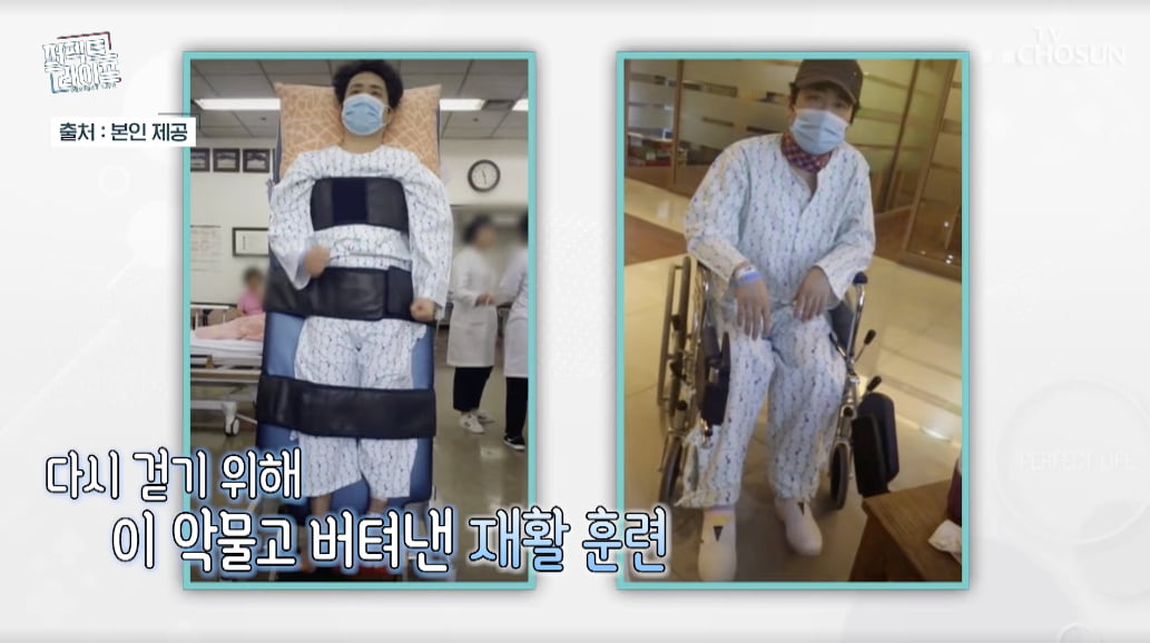 박현빈, 4중 추돌 사고로 중환자실…'충격' "차에서 잠 못 자" ('퍼펙트 라이프')