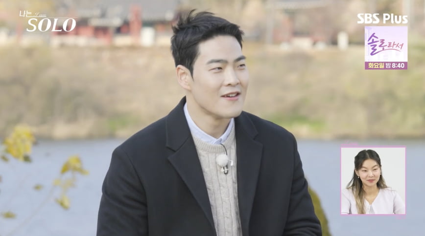 25기 상철, '김우빈 닮은꼴'→대기업 출신 "女 만난 경험 없어" ('나는 솔로')