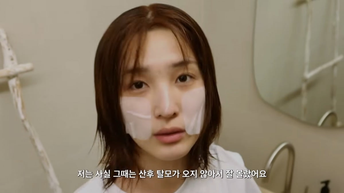 사진 = 유튜브 채널 '율희의 집' 갈무리