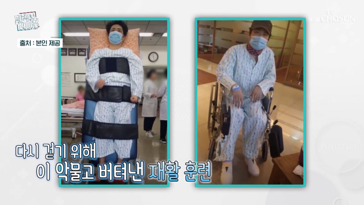 [종합] "다리 안 움직여" 박현빈, 4중 추돌사고 당했다…"정신과 치료도 오래 받아"('퍼라')