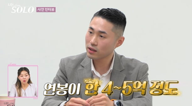 사진 제공=SBS Plus, ENA