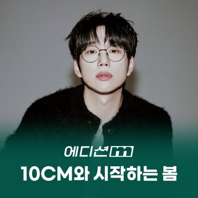 10CM, 일본 애니 '너에게 닿기를' 15년 만에 다시 부른다 [공식]