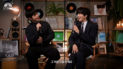 정용화, '12년 지기 절친' 정해인과 호흡 맞춘다…음악 토크쇼 첫 선