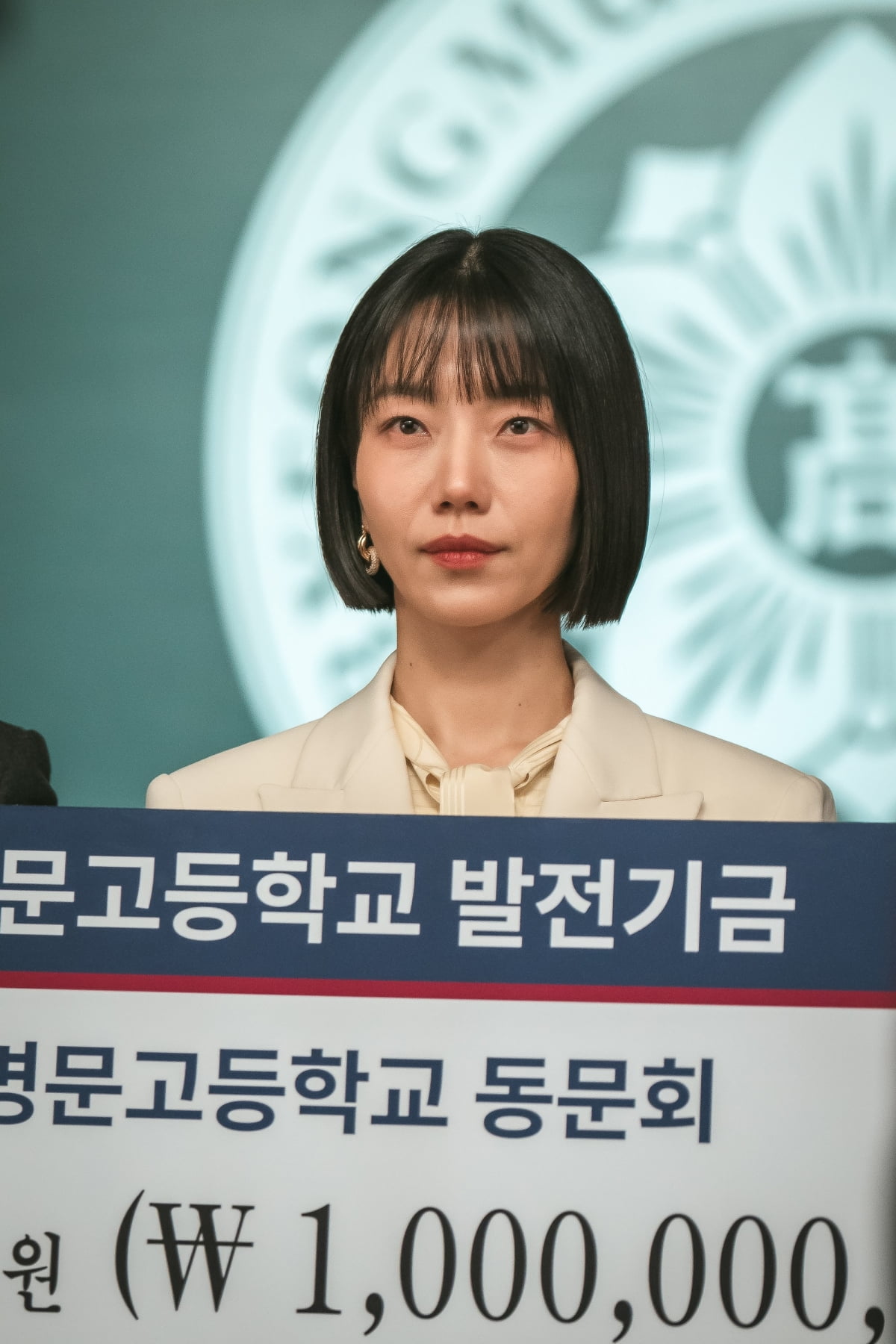[사진 제공 = MBC 금토드라마 ‘언더커버 하이스쿨’]
