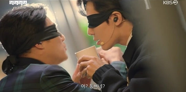 사진=KBS 2TV '킥킥킥킥' 영상 캡처