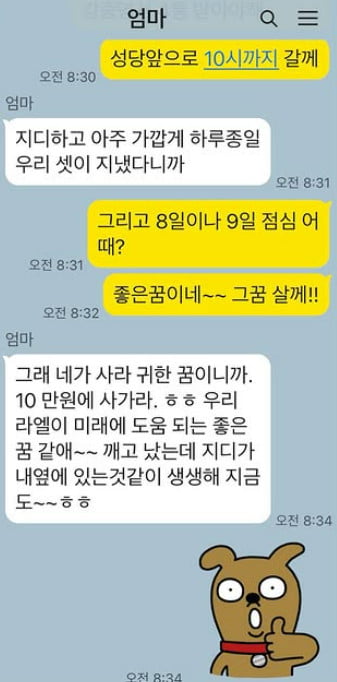 사진=홍진경 SNS