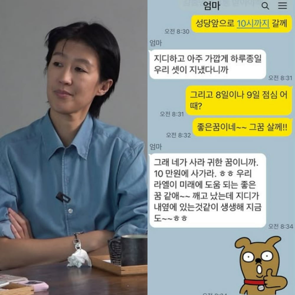 사진=홍진경 SNS