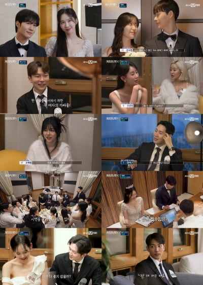 김지웅♥김하연, 초고속 결혼 준비 돌입했다 ('커플팰리스2')