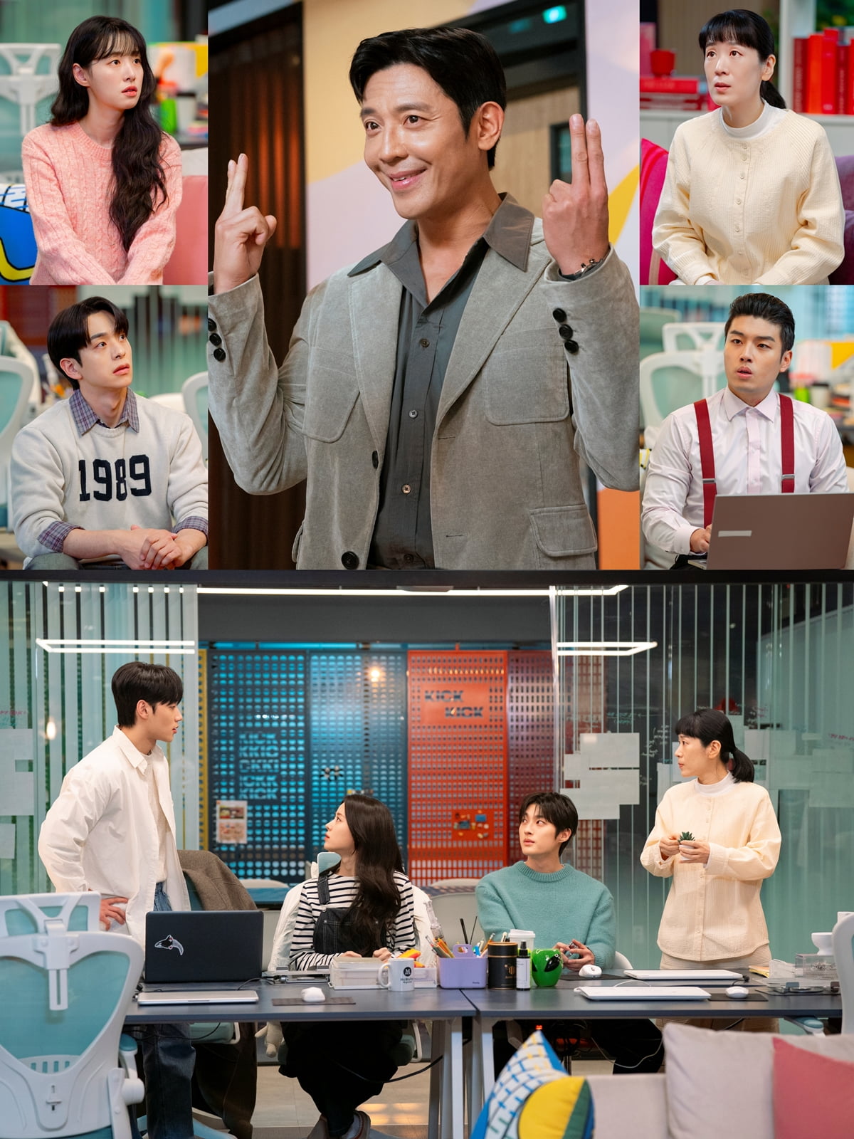 사진 제공: KBS 2TV
