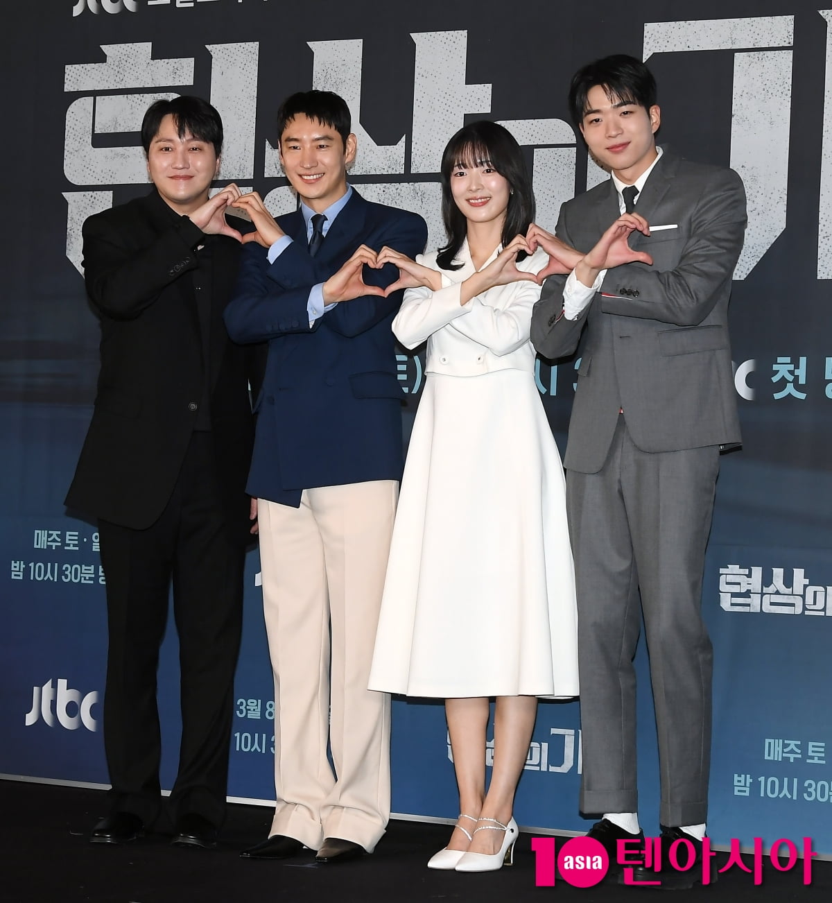 이제훈,-김대명-안현호-차강윤, 비주얼 뛰어난 M&A 팀[TEN포토+]