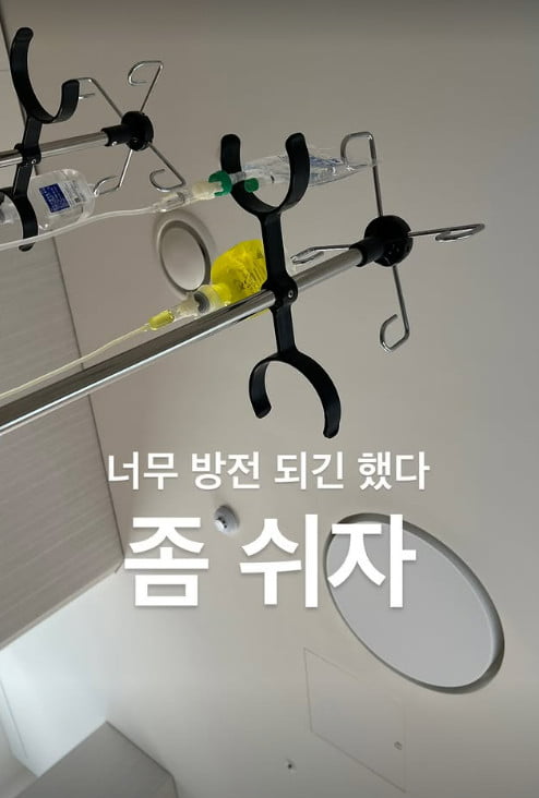 사진=진태현 SNS
