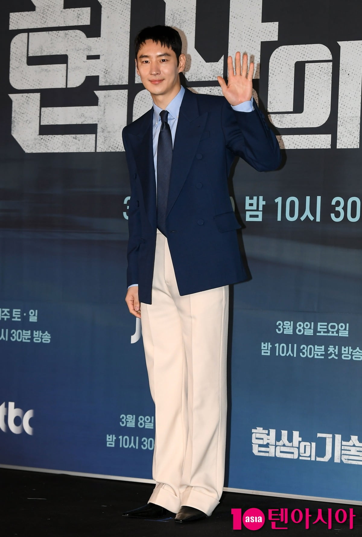 사진=텐아시아 DB