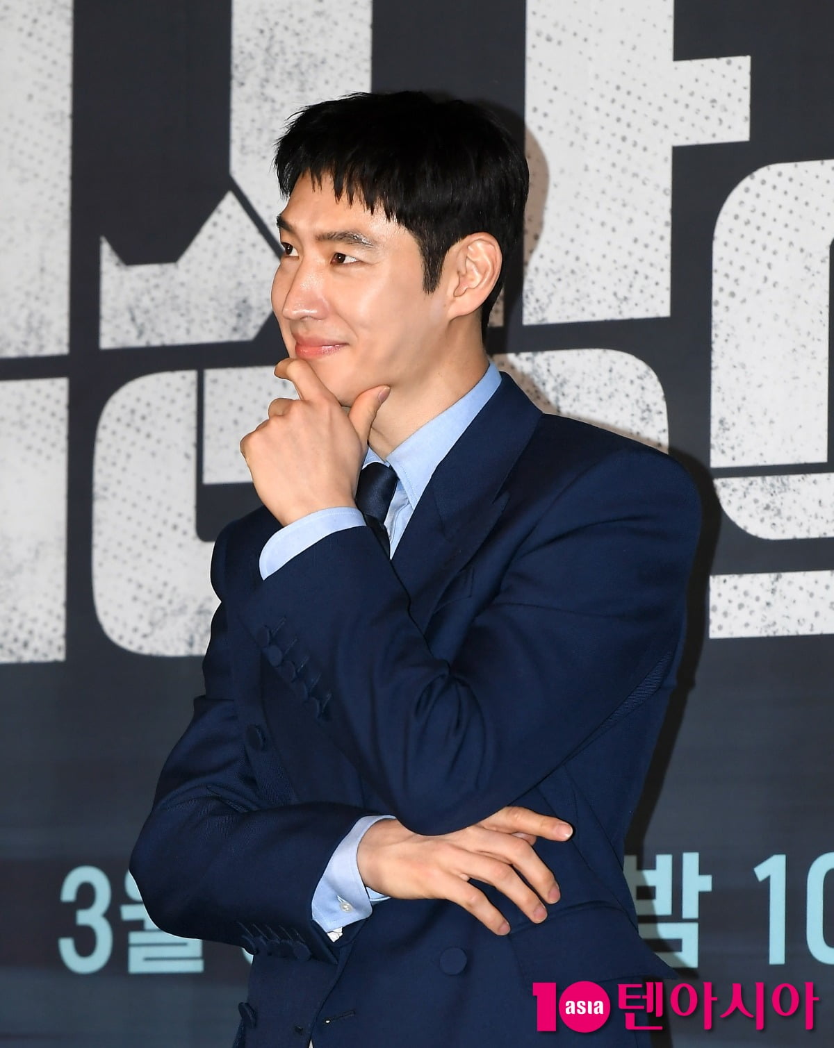 사진=텐아시아 DB