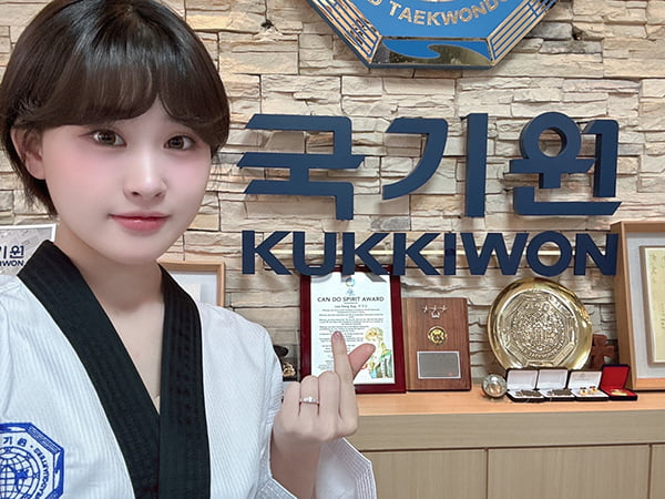 김다현/ 사진 제공=국기원