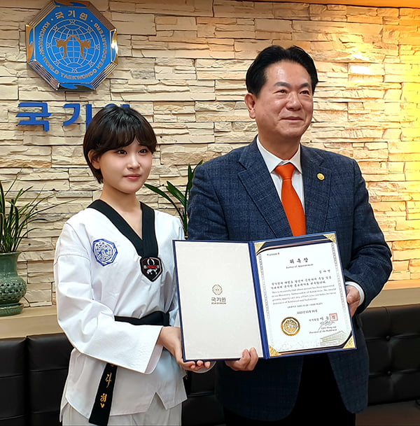 김다현/ 사진 제공=국기원