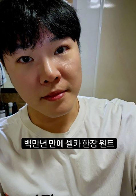 사진=휘성 SNS