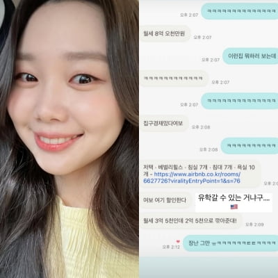 '애둘맘' 김수민 아나운서, ♥남편까지 두고 한국 떠나나…"유학갈 수 있나"