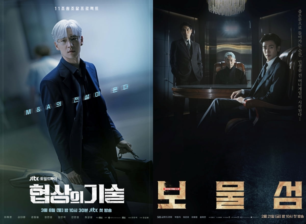 사진 제공=JTBC, SBS
