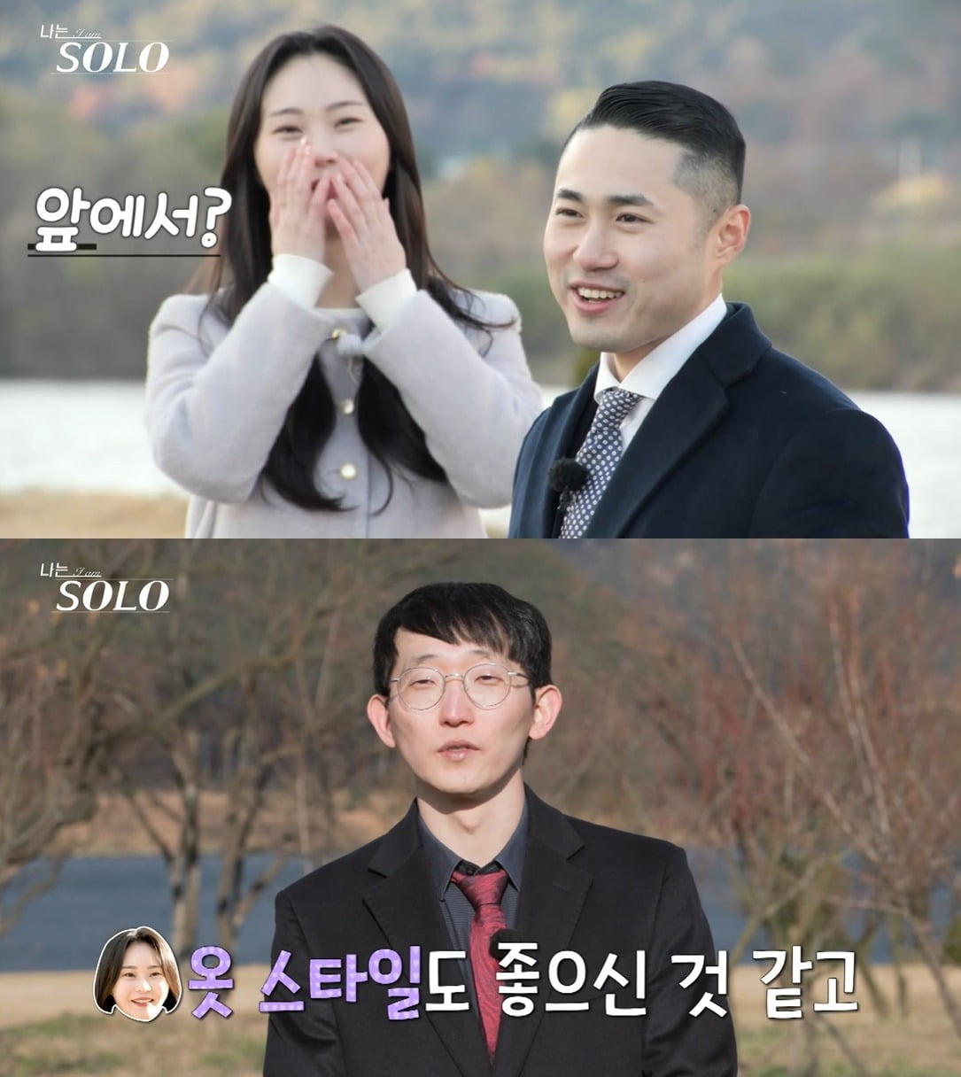 사진 = SBS플러스·ENA '나는 솔로