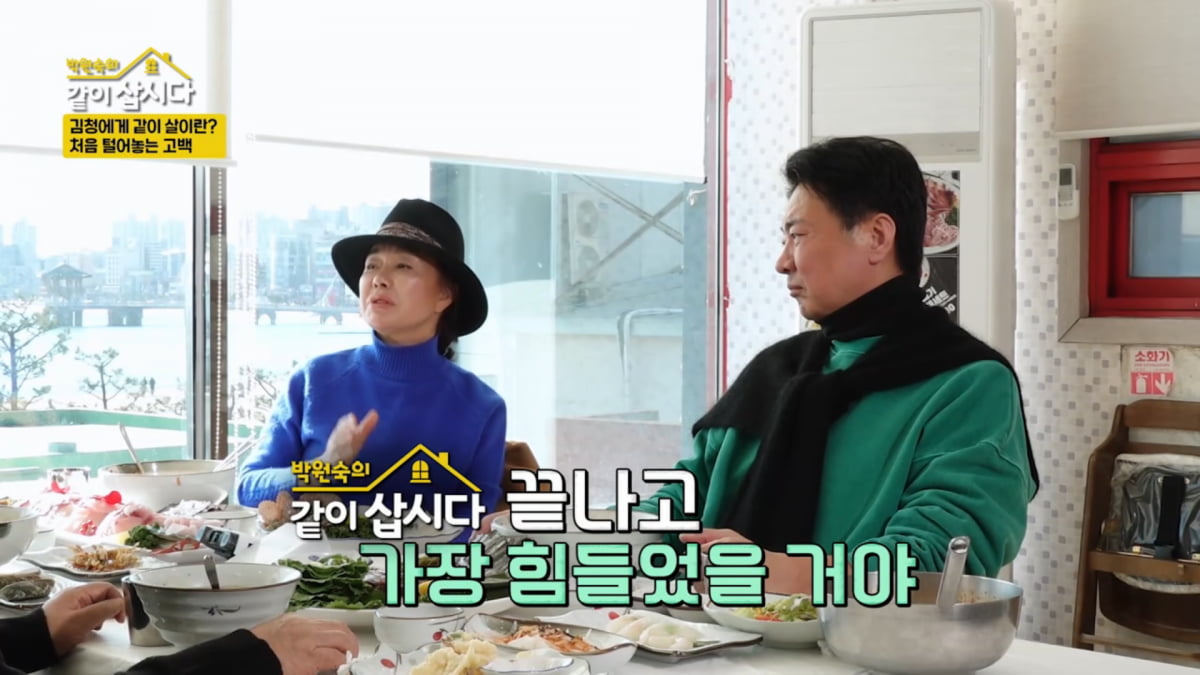 사진=KBS 2TV '박원숙의 같이 삽시다 시즌3' 방송 캡처