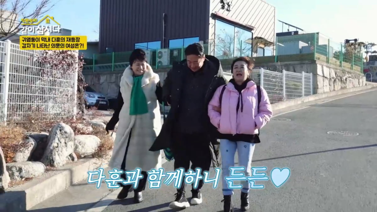 사진=KBS 2TV '박원숙의 같이 삽시다 시즌3' 방송 캡처