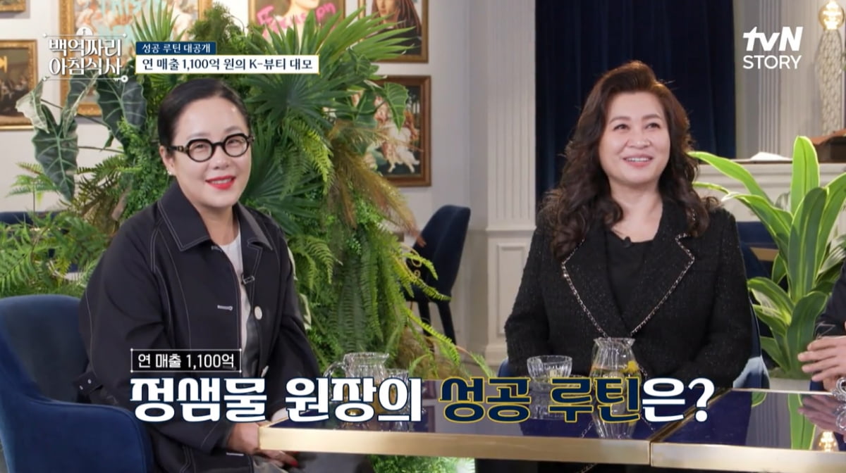 [종합] 김태희, 해외서 권총 강도 당했다…'연매출 1100억' 정샘물 "피해액 2000만원"('백억짜리')