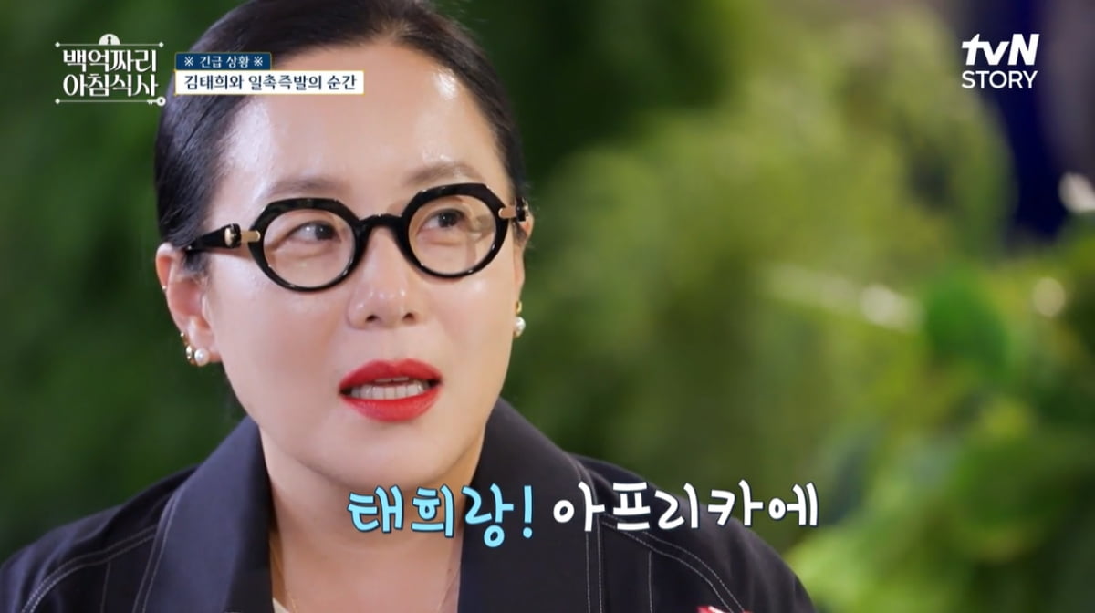 [종합] 김태희, 해외서 권총 강도 당했다…'연매출 1100억' 정샘물 "피해액 2000만원"('백억짜리')