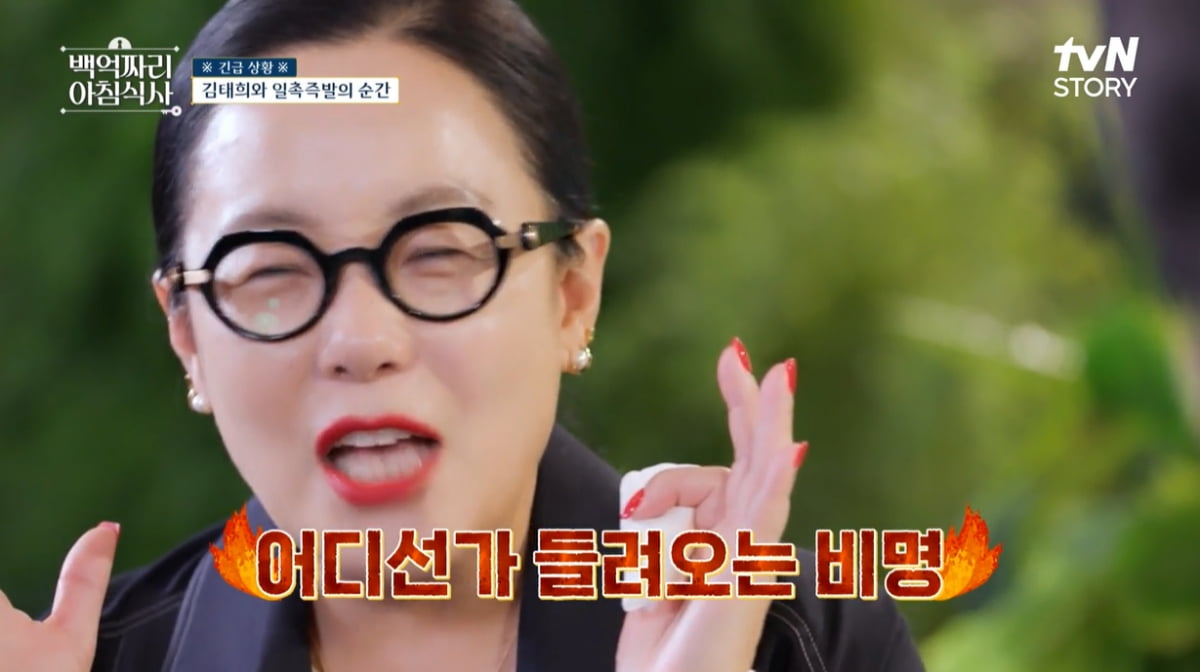 [종합] 김태희, 해외서 권총 강도 당했다…'연매출 1100억' 정샘물 "피해액 2000만원"('백억짜리')