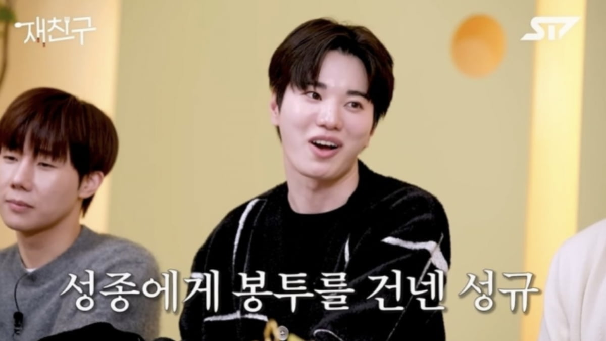 사진=유튜브 채널 '재친구' 캡처