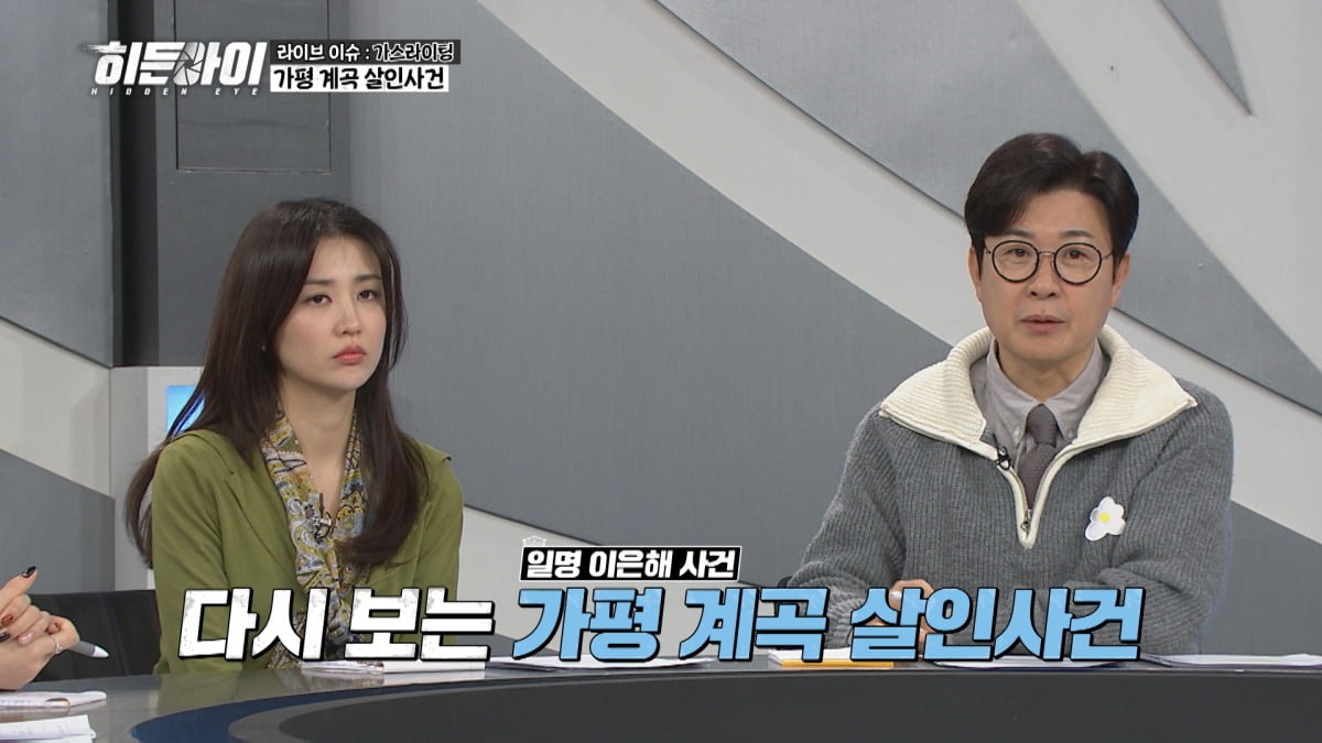 사진제공=MBC에브리원