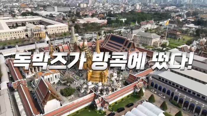 "나는 요속왕"…'50살' 김준호, '7월 결혼' ♥김지민 걱정 덜겠네('독박투어3')