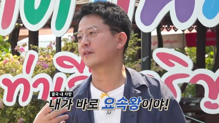 "나는 요속왕"…'50살' 김준호, '7월 결혼' ♥김지민 걱정 덜겠네('독박투어3')