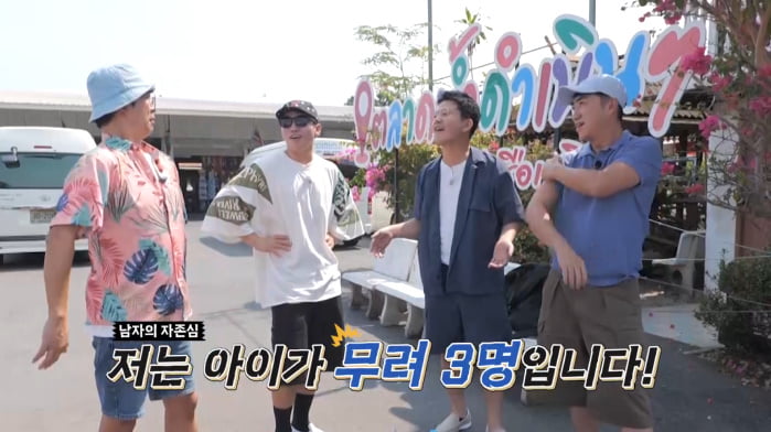 "나는 요속왕"…'50살' 김준호, '7월 결혼' ♥김지민 걱정 덜겠네('독박투어3')